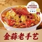 避风塘(万嘉商业广场店)
