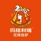 玛格利塔现烤披萨·意面(富阳桂花西路店)