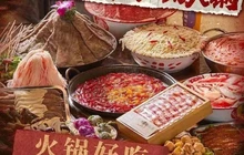 山城块块钱火锅(景谷店)餐厅图片