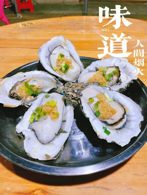 阿兰姨夜宵店