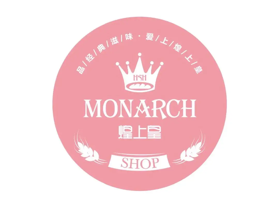煌上皇艺术烘焙坊(金帝世家店)