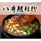 八哥牛肉粉