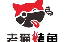 老猫烤鱼(宜州店)餐厅图片