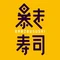 暴走寿司(马坝店)
