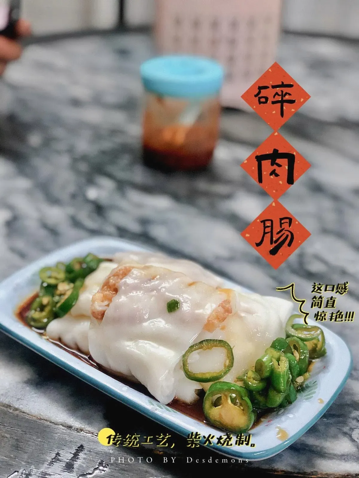 康乐小食店