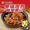 黄蜀郎鸡公煲(丰润园店)