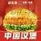 欢乐季(桐木店)