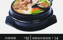 非凡煮功(平乐店)餐厅图片