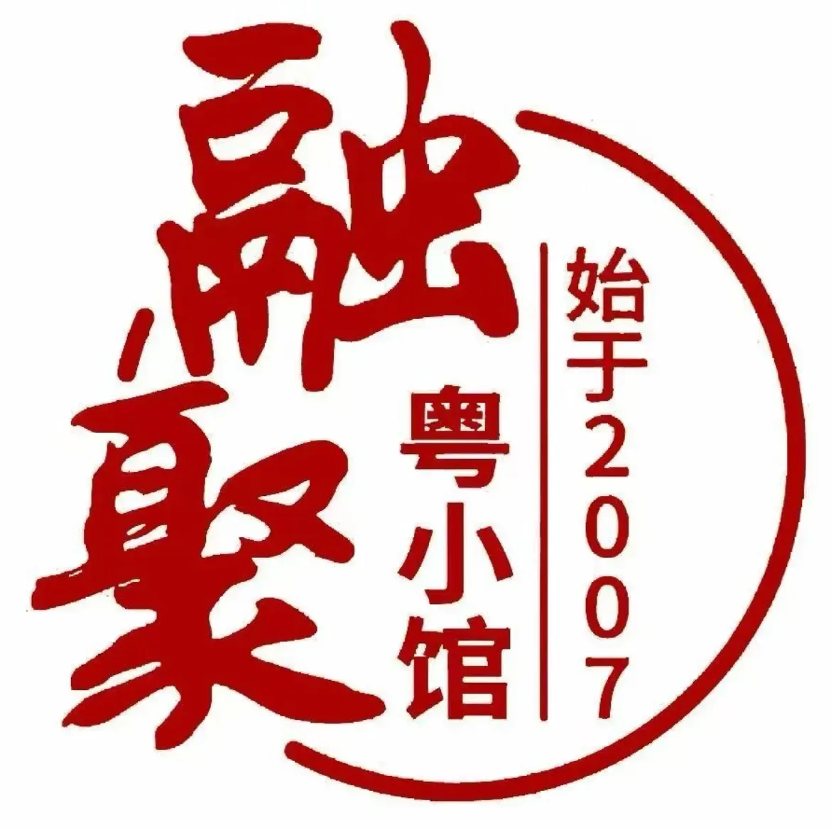 融聚粤小馆·鸡煲·烧腊·啫啫煲(水上公园店)