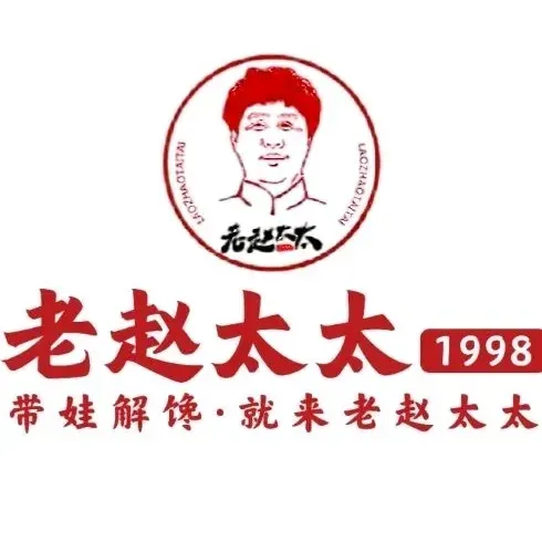 老赵太太涮串炸串麻辣烫(净月万科店)