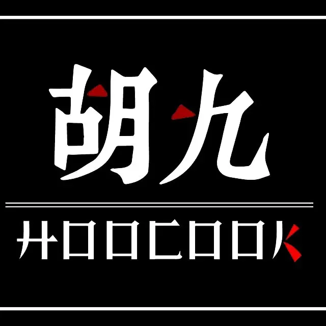 Hu Jiu XiaoChi