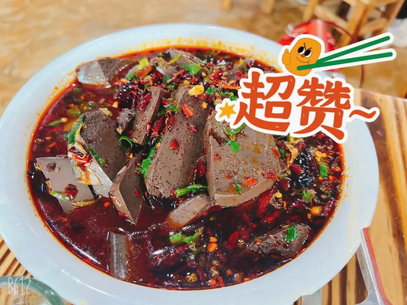 Hongsheng Lamb Restaurant