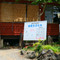 Marutaka