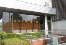 日本料理 吉長美食图片