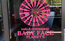 Baby Face Planet's餐厅图片