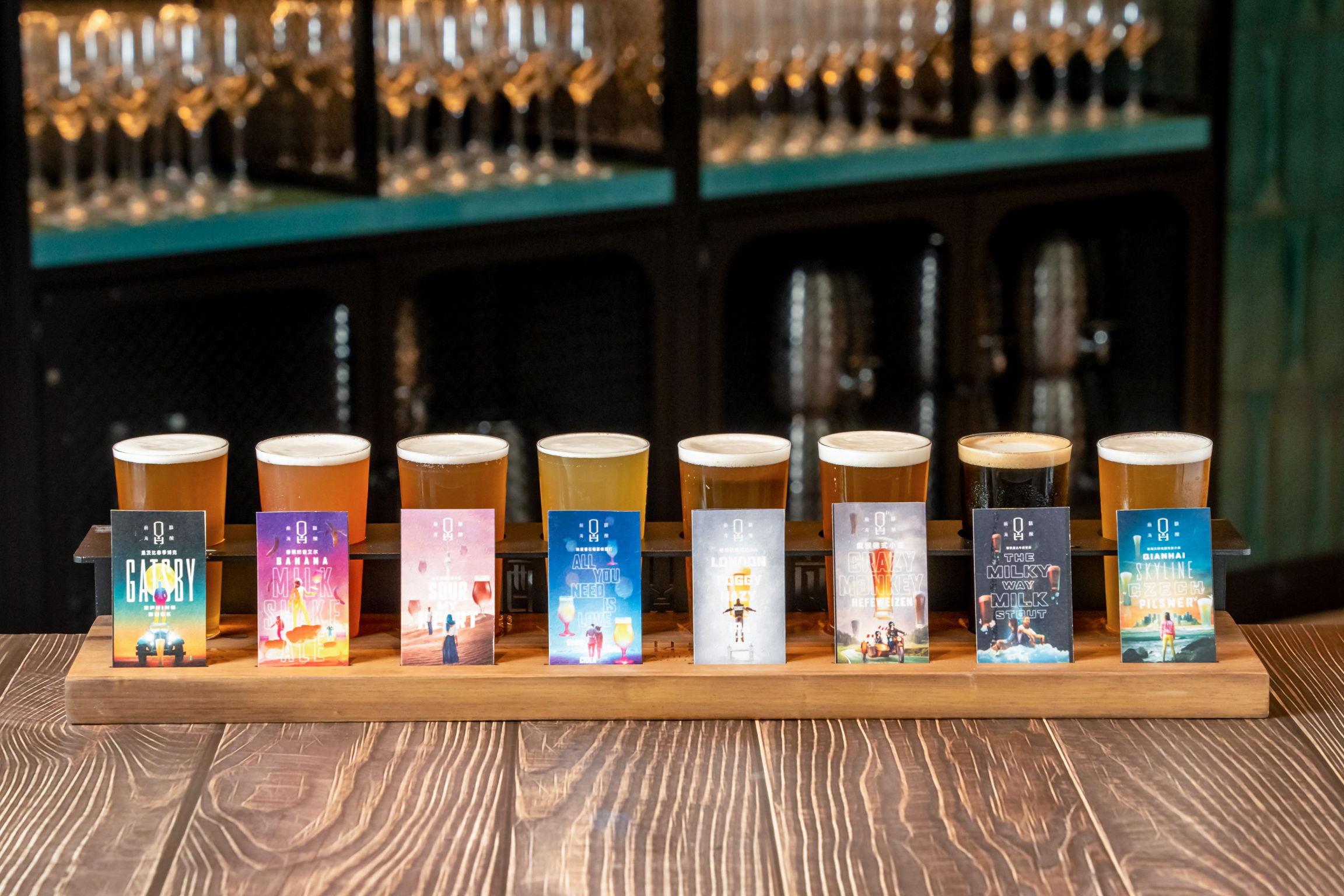 香格里拉深圳前海JEN酒店·前海精酿Qianhai Brewery Co.