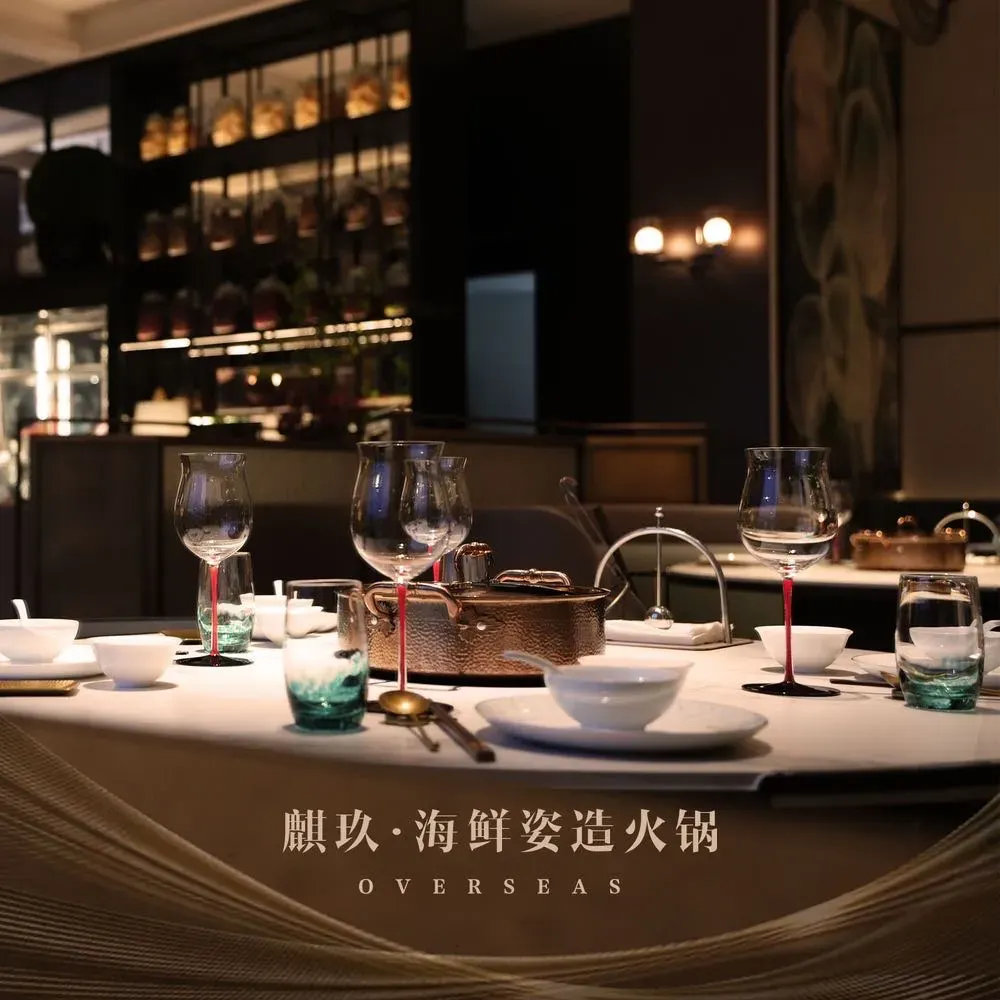 麒玖·海鲜姿造火锅(群力店)