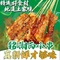 铭记烧烤(高铁站店)