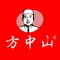 方中山胡辣汤(祥安路店)