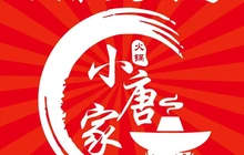 小唐家蜀记火锅鸡餐厅图片