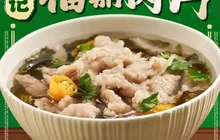 魏记福鼎肉片(双清街店)餐厅图片