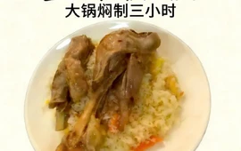 盛添抓饭·丸子汤(巴里坤店)