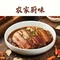 农家厨味