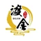渡金和食
