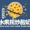 果核宇宙厚切炒酸奶·水果捞(嘉祥店)
