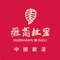 徽商故里(仙人洞店)