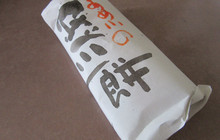 Ameko餐厅图片