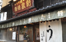 Izushin餐厅图片
