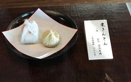 Suya-Nishiki & Kaya