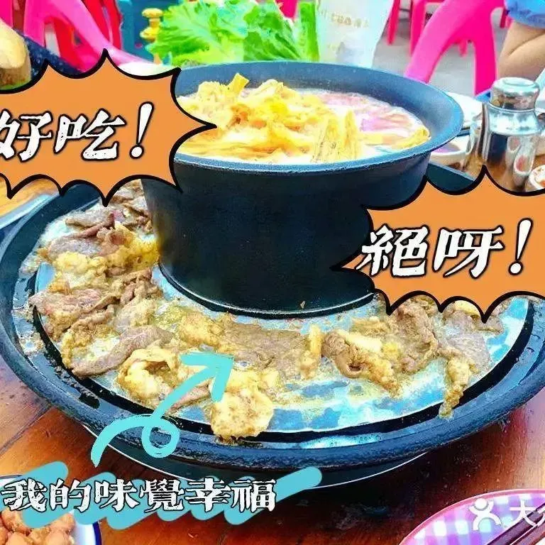 攀兴牛肉咸水鸭店(红城湖攀丹美食店)