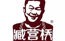 臧营桥烧鸡(原阳锦绣店)餐厅图片