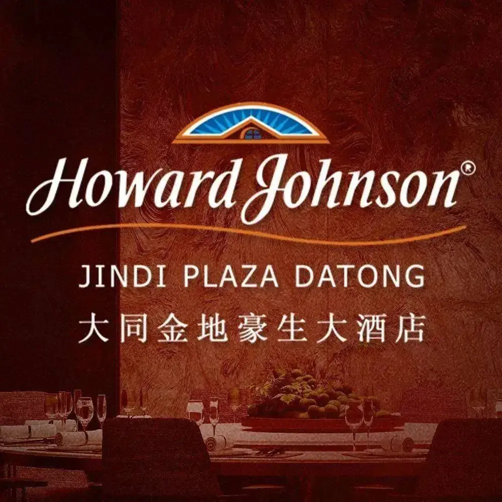 金地豪生大酒店中餐厅