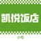 凯悦国际饭店灵武中心广场西湖公园店大堂