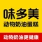 味多美(林荫路店)
