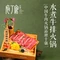庖丁家水煮牛排火锅