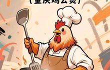 随风煲餐厅图片