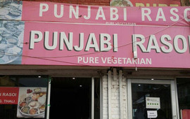 Punjabi Rasoi