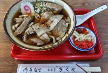Kikuya Shokudo美食图片