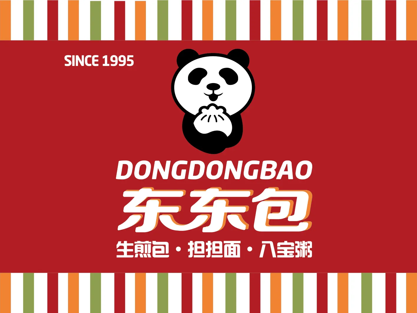 Dongdongbao (beidajie)