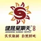 健晟星期天火锅(兴隆台旺学府店)