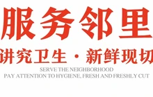 废柴老火锅(府东名城店)餐厅图片