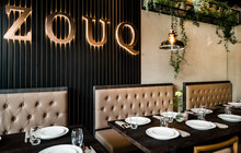 Zouq Restaurant & Take Away餐厅图片