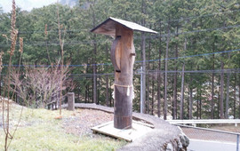 Kosuge Yamabiko
