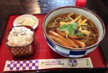 Ishinoyu Inomae Cha Cha Ruiyu美食图片