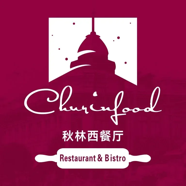 Qiulin Western Restaurant