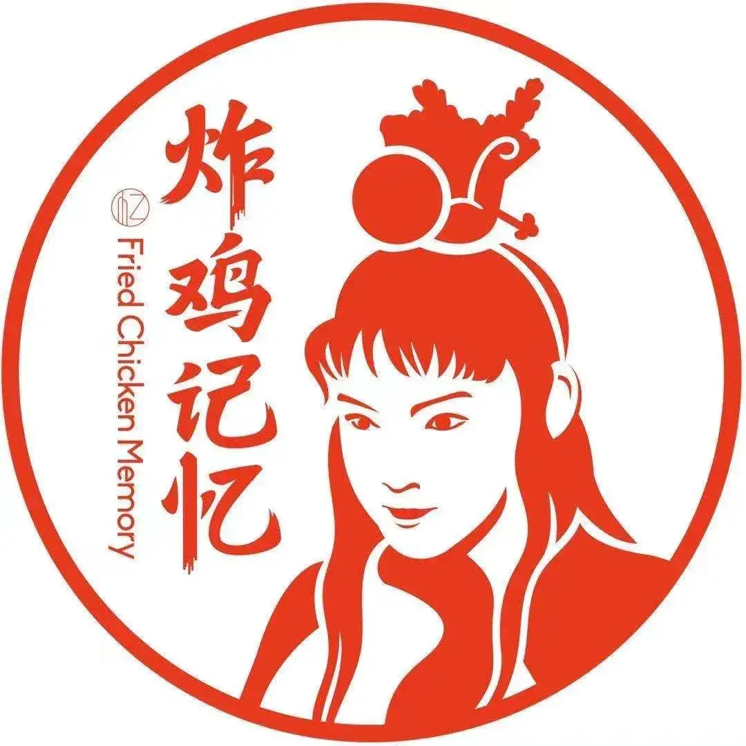 炸鸡记忆宝哥哥的炸鸡铺(南门口店)
